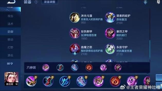王者荣耀打野怎么打