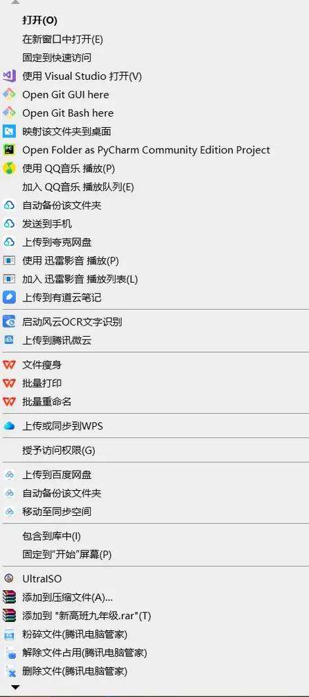 电脑右键损坏怎么修复