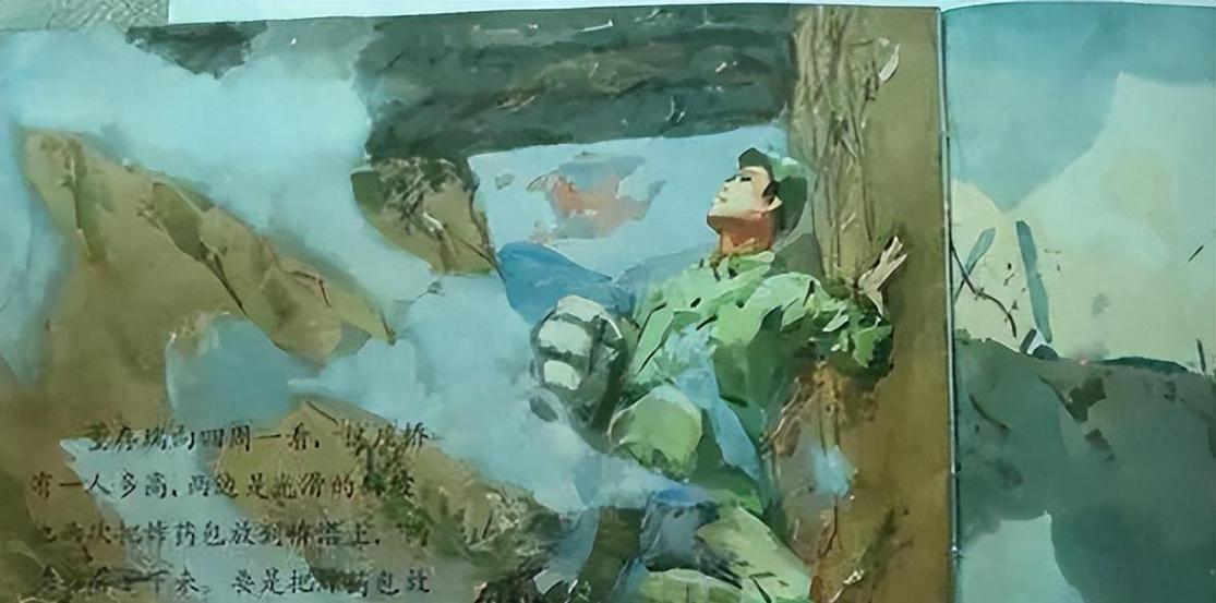 小学教材删除假英雄截图