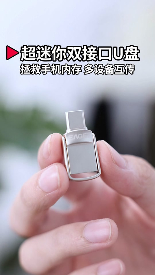 如何将平板电脑与u盘进行连接