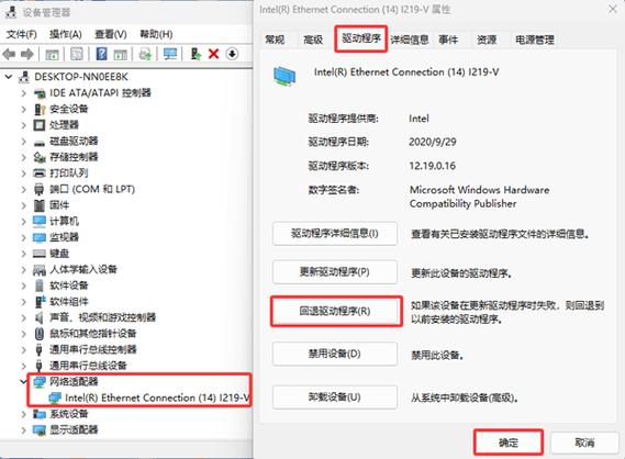板载nvme未能检测到网卡
