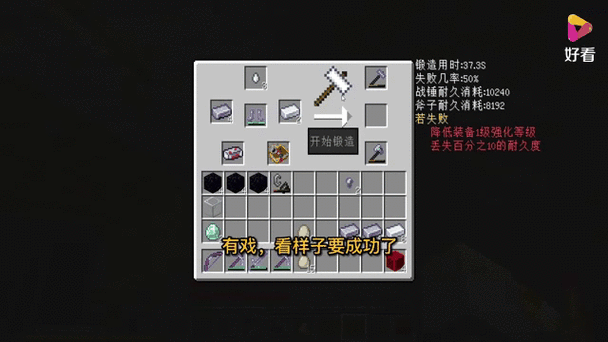 MITE振金版0.7