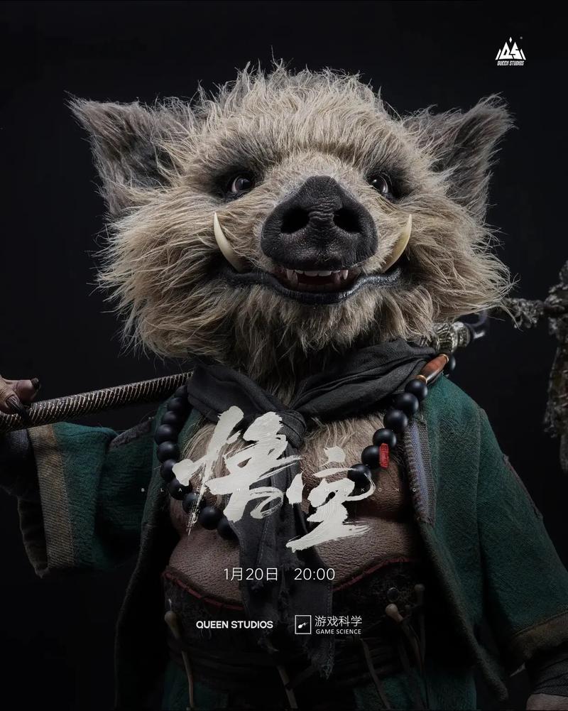 黑神八戒全集免费看