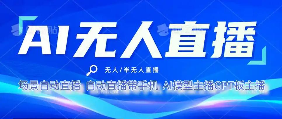 最近直播app缩略图