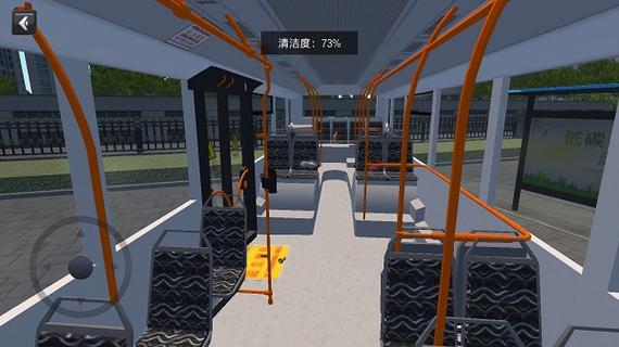 城市公交模拟器MOD版缩略图