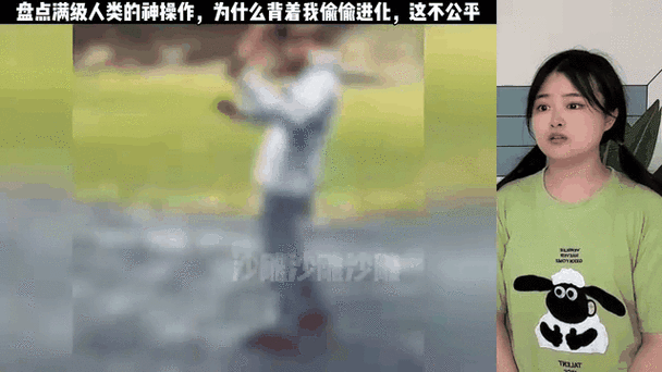 满级人类的逆天行为