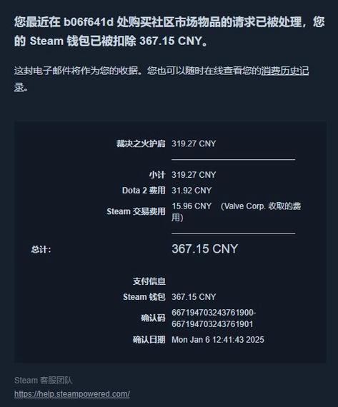 网吧电脑截图注意事项截图