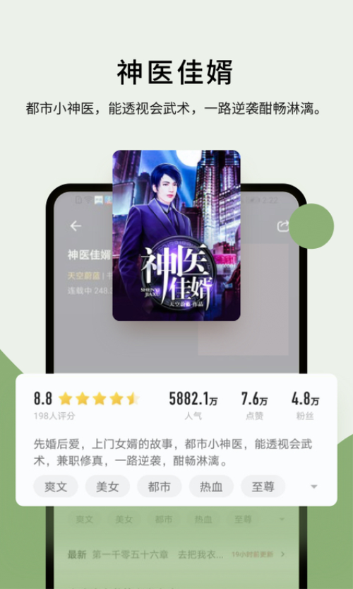 郁书坊小说推荐
