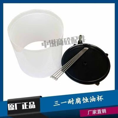 pc著名黄油