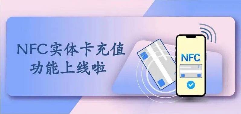 太原公交卡充值app