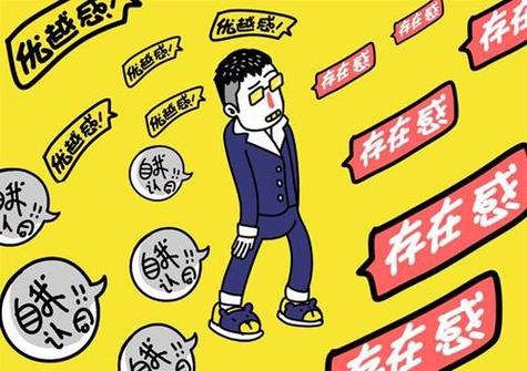 刷存在感的朋友圈