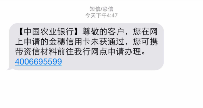 为什么银行卡没有短信提醒了截图
