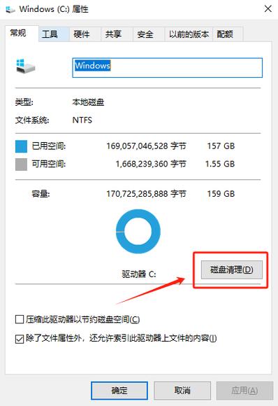 笔记本卡顿不流畅是什么原因缩略图