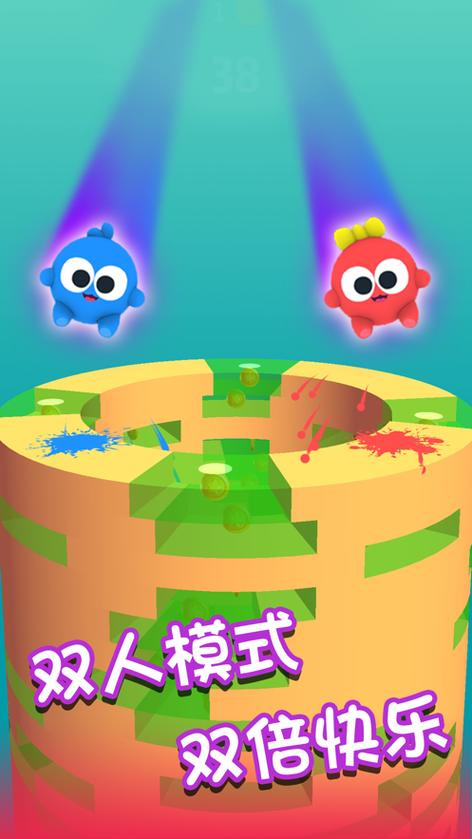 全民蹦蹦跳赚钱截图