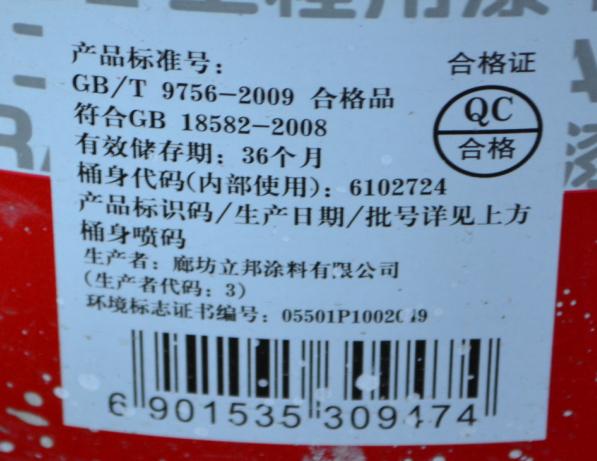 手机原装怎么查真伪
