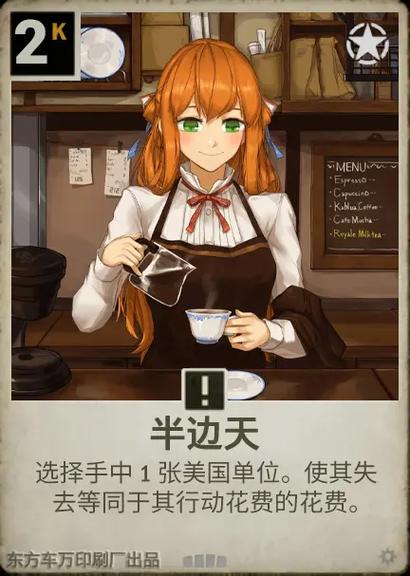 娘化英语截图