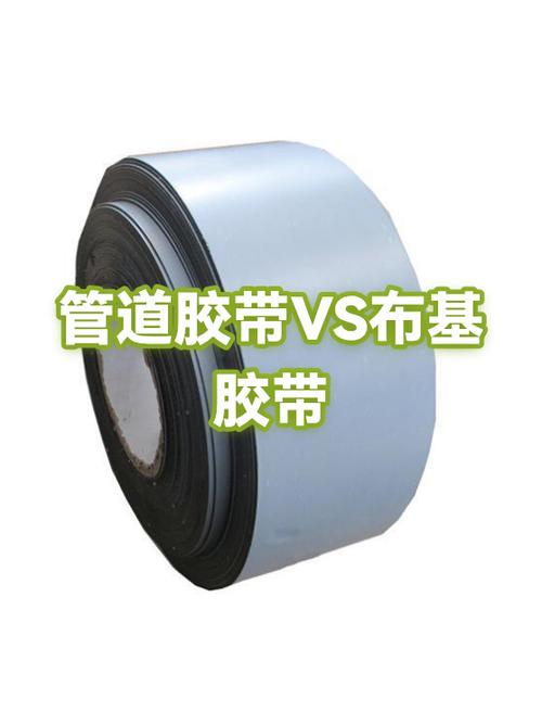 布基胶带和普通胶带的区别