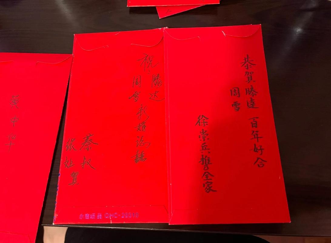 观旗红包