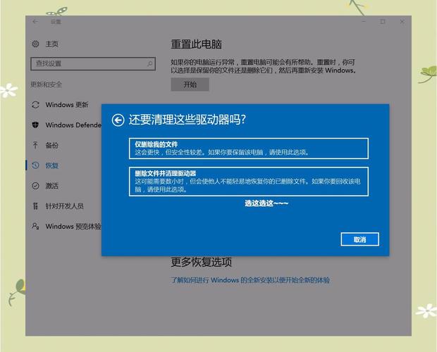 无u盘也进不去系统怎样重装