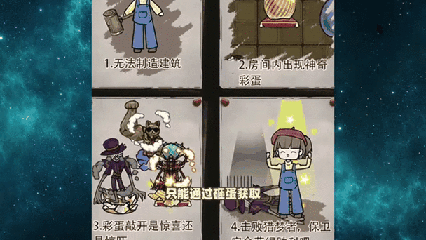 躺平发育钥匙怎么获得