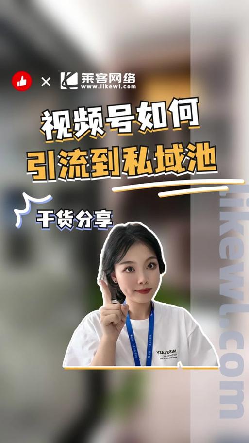 微视流量变现规则