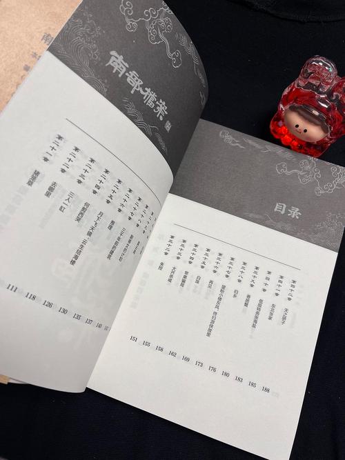 莽荒纪章节目录笔趣阁