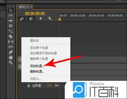 pr怎么变二倍速预览