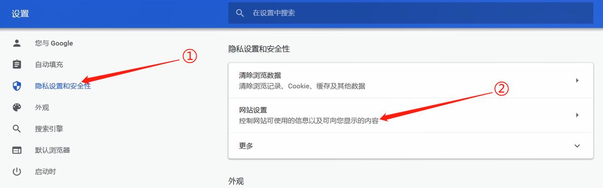 谷歌商店闪退游戏截图
