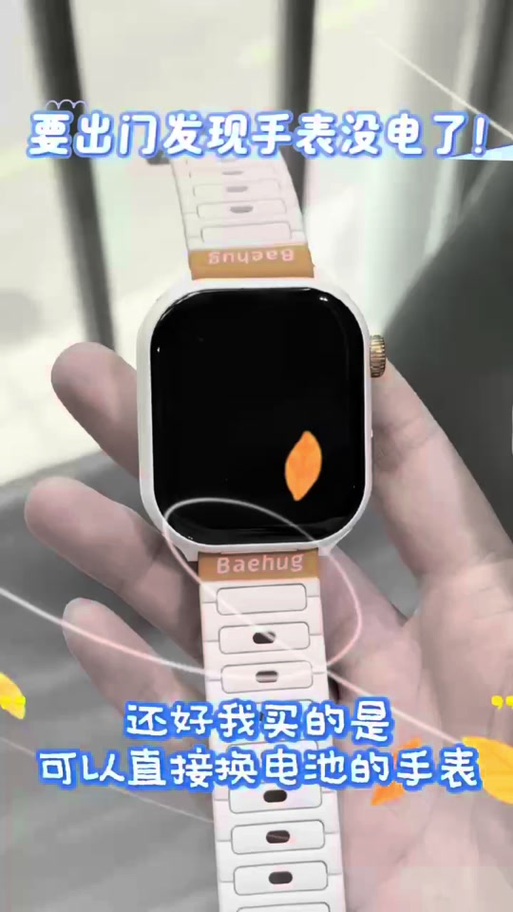 迪士尼动电子手表MK15082电池