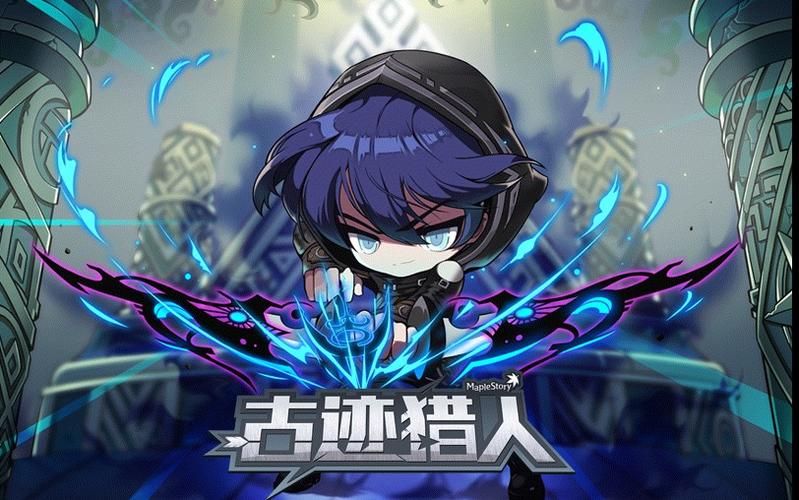 冒险岛最强职业截图