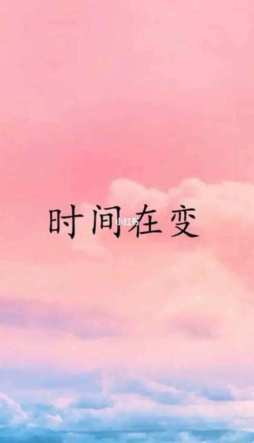 苹果手机左上角时间变成橙色截图