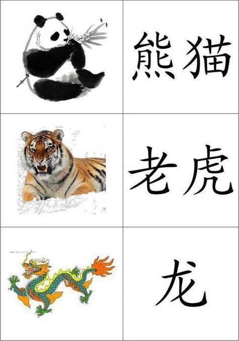 上面草字头下面三个心怎么读缩略图
