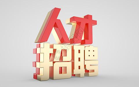 北海市人才网最新招聘
