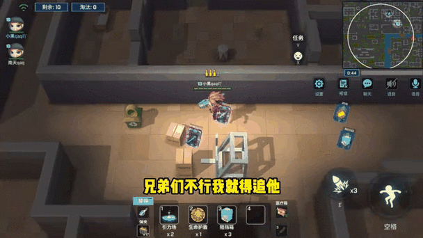 逃跑吧少年起名字霸气