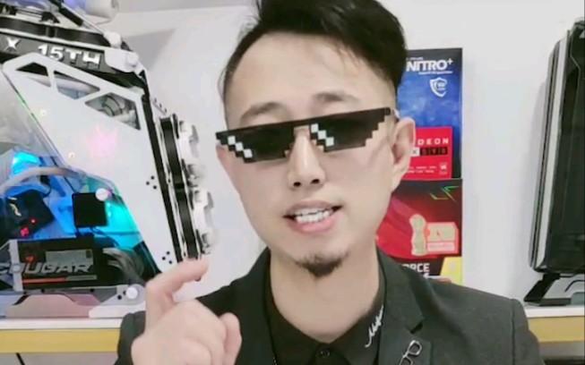 鲁大师外号为什么是娱乐大师截图