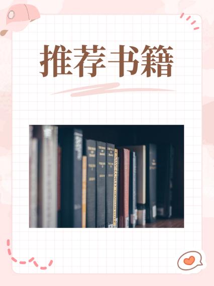 连阅小说全书免费阅读说