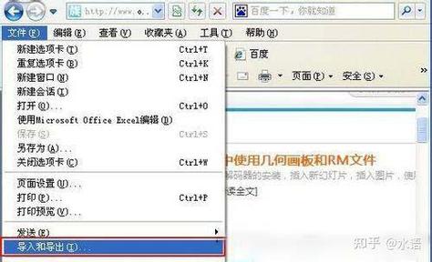 广联达默认备份文件路径
