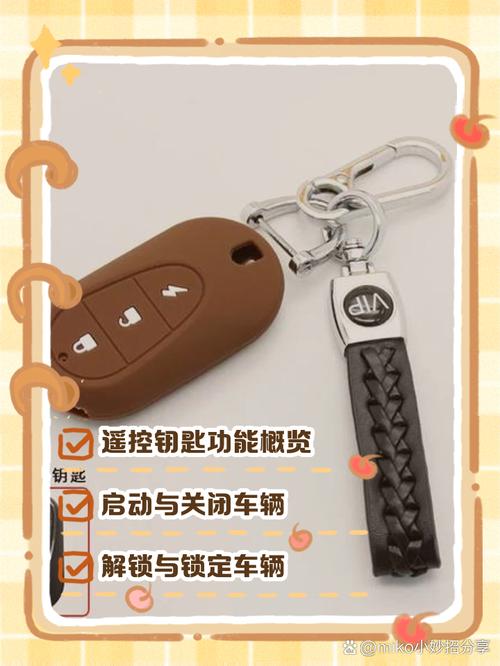 小刀电动车钥匙三个按键图解视频