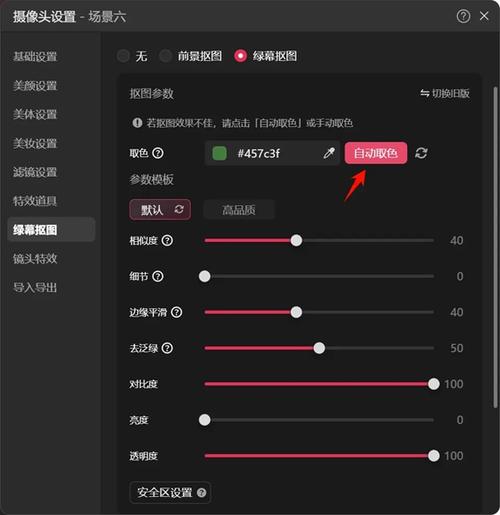抖音加热别人能看到吗图标
