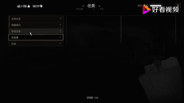 巫师三今天我要嫁给你任务怎么选
