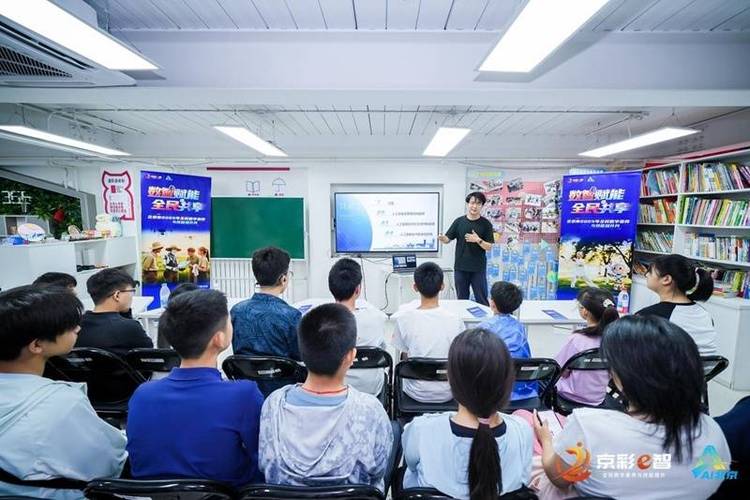 全家e学堂下载截图