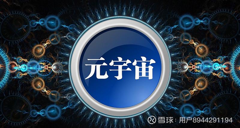 元宇宙怎么赚钱
