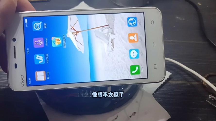 把手机作为电脑扬声器