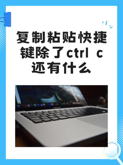 电视上怎么复制粘贴图标