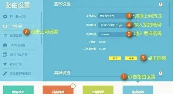 忘记宽带密码如何设置路由器