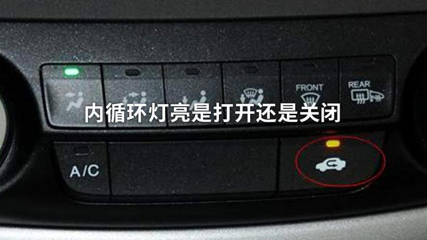 灯怎样是开怎样是关图标