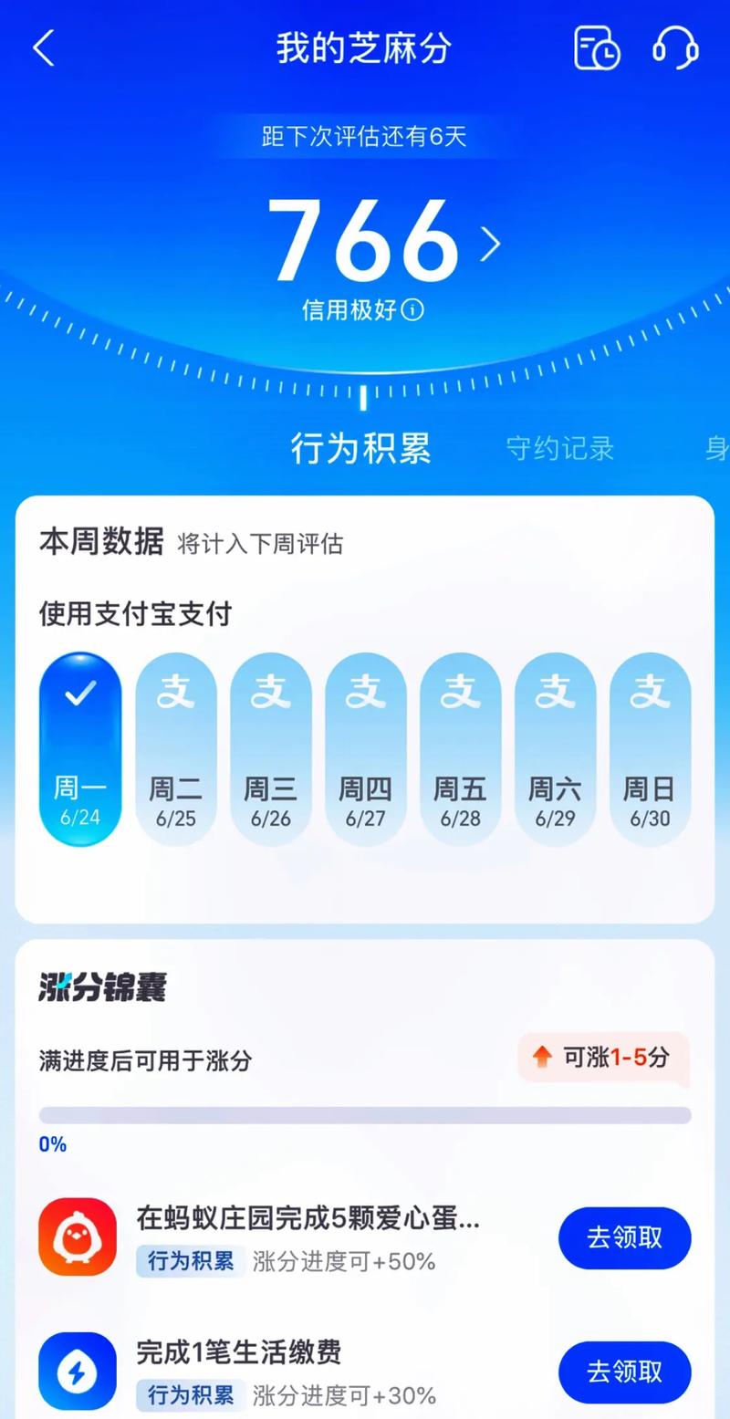 解读766vz意思