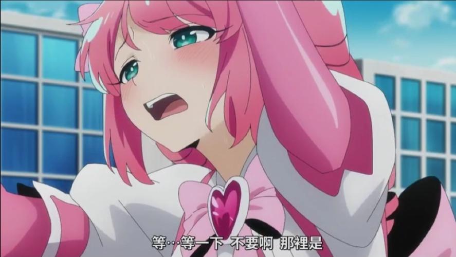 魔法少女洋红哭了缩略图
