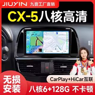 九音导航最建议买三款