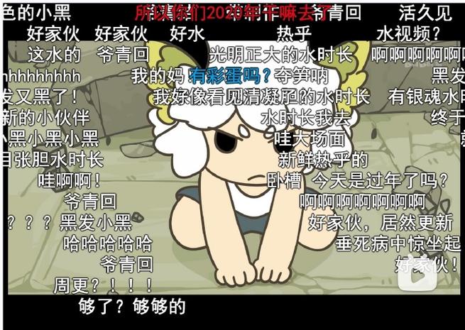 罗小黑桌游剧好玩